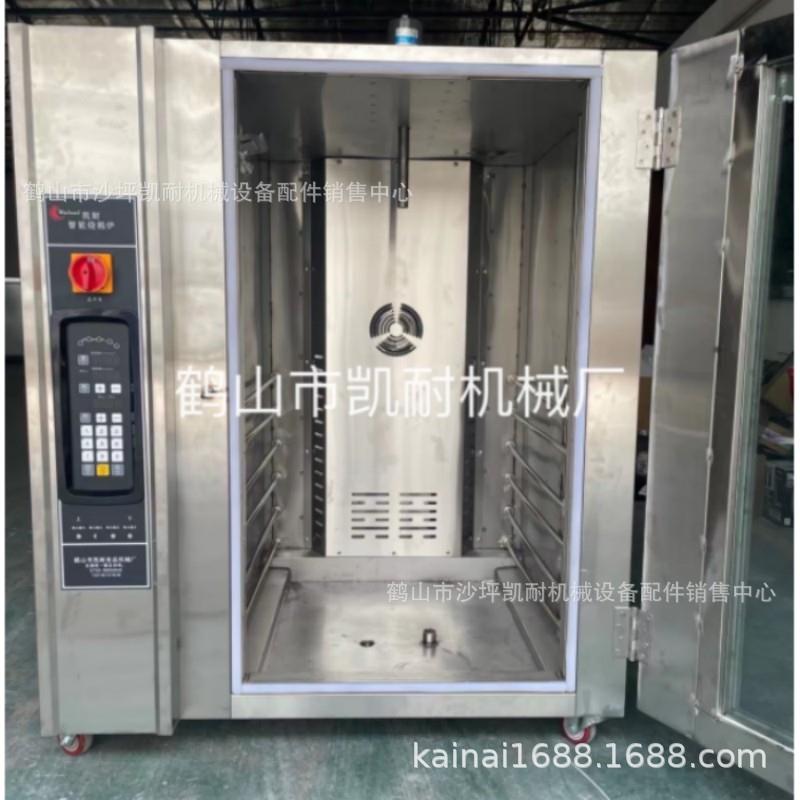 凯耐商用食品热风炉广东烧味炉电烤鸭烧鹅炉不锈钢烧腊炉
