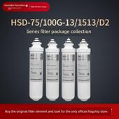 汉斯顿净水器家用直饮原厂原装 1513 HSD D2滤芯套餐合集 正品