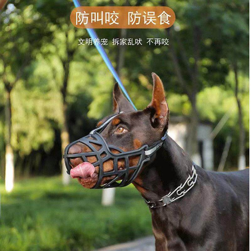升级款狗嘴套狗狗嘴巴套防咬防乱吃小中大型犬金毛拉布拉多马犬