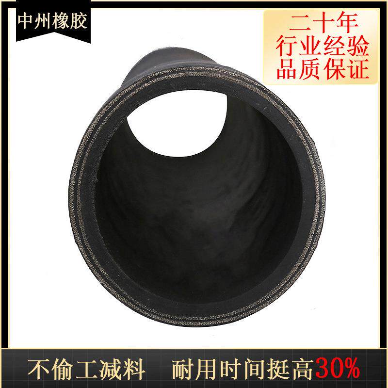厂家直销吸排油钢丝橡胶软管 大口径钢丝骨架耐油耐腐蚀胶管