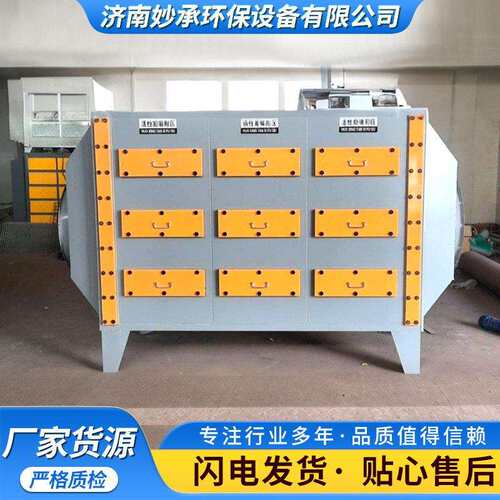 定制活性炭环保箱 吸附过滤用工业废气漆雾处理活性炭环保箱