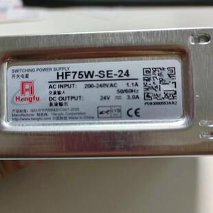 AC220V转直流DC24V3A单路输出开关电源 衡孚电源HF75W