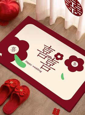 喜字结婚地垫婚房进门卫生间防滑吸水脚垫喜庆家用红色入户门垫