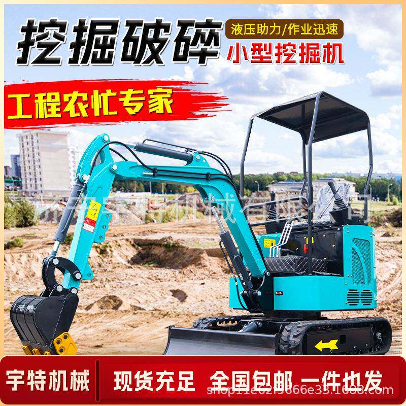 微挖小型挖掘机家用挖土果园小挖机农用08型多功能勾机微型挖掘机