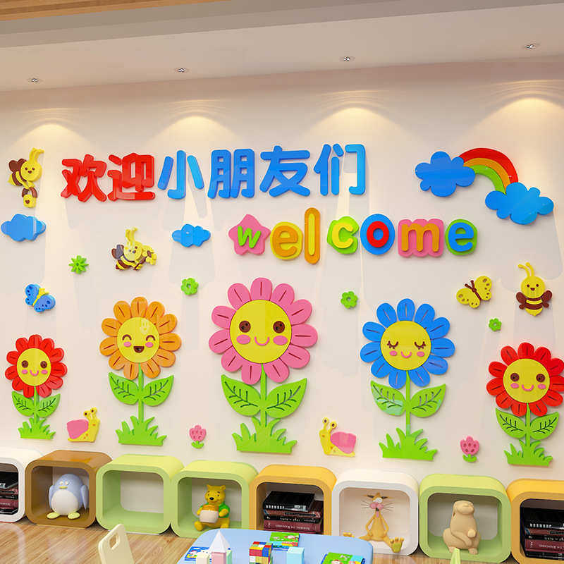卡通花朵教室布置亚克力装饰班级文化墙贴幼儿园墙面贴画3d立体,家居饰品,软装墙贴,淘宝优惠券,粉丝福利购,淘宝优惠卷