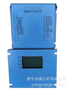JZ-200G电磁起动器综合保护器 永煤矿用保护装置JZ-80G