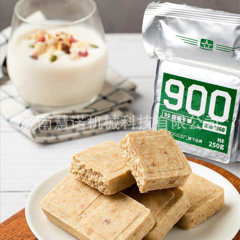 高热量压缩饼干生产线 时产1吨压缩饼干生产设备