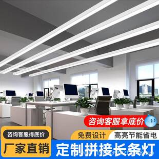 led长条形办公灯店铺商超市理发店台球厅健身房无影灯专业照明灯