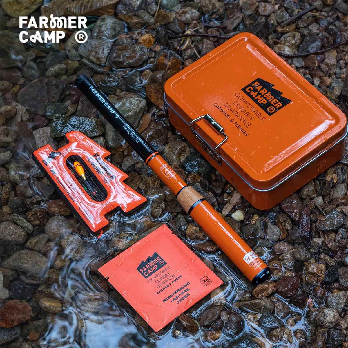 Farmer Camp蜂鸟小物钓鱼竿马口户外露营短节溪流儿童手竿180/210