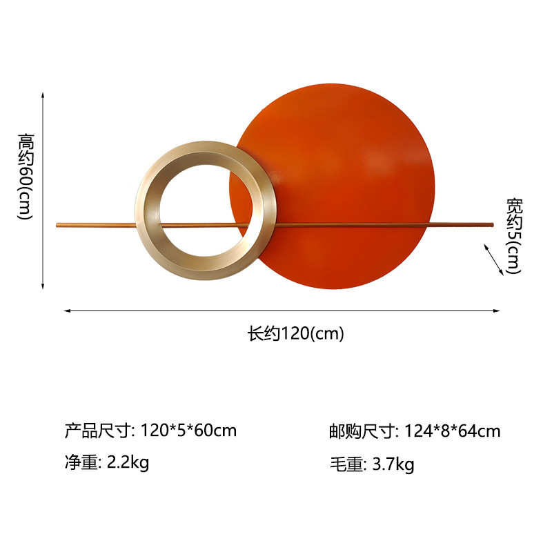 卧室壁挂橙色大气装饰画客厅现代墙上件简约装饰铁时尚艺圆形壁饰
