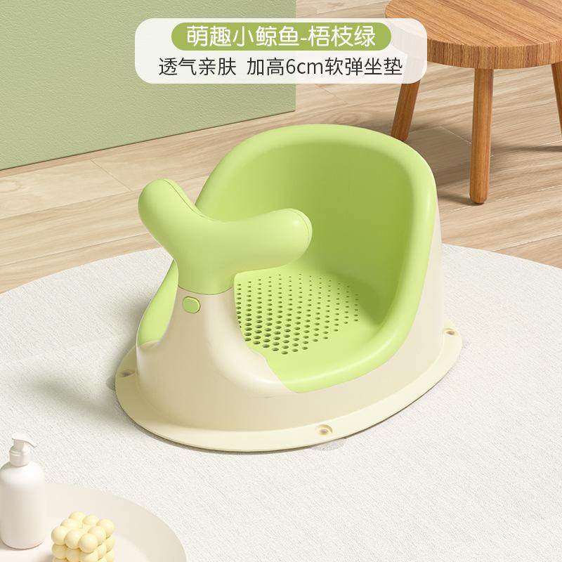 婴儿洗澡座椅宝宝洗澡坐椅神器新生儿洗澡凳洗澡盆坐躺托防滑浴凳,婴童用品,浴网/浴兜/浴架/浴托,淘宝优惠券,粉丝福利购,淘宝优惠卷
