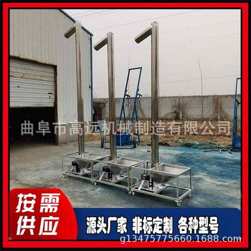 玉GY-1660米面螺旋上料机绞不锈钢螺旋蛟龙提升管2机01式龙上料机