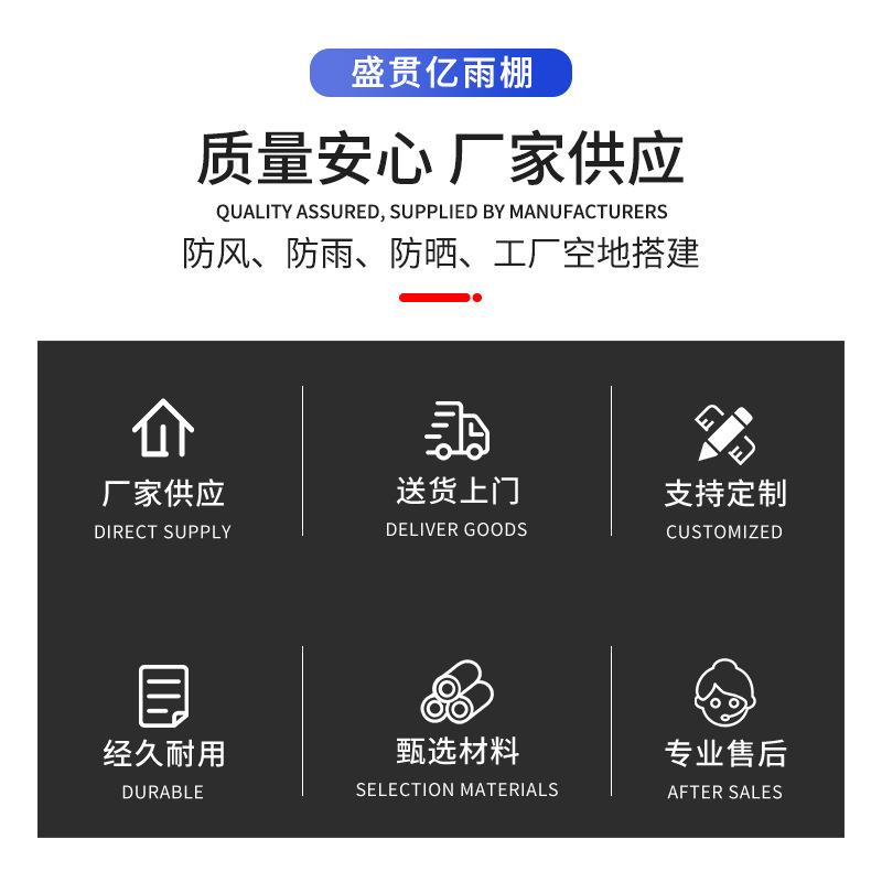 膜结构车棚停车棚汽车棚钢结构停车棚大型停车场停车棚电动车车棚