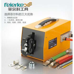 菲尔科 FEK-90L气动压线钳 冷压钳 端子压线机压接工具 压接钳