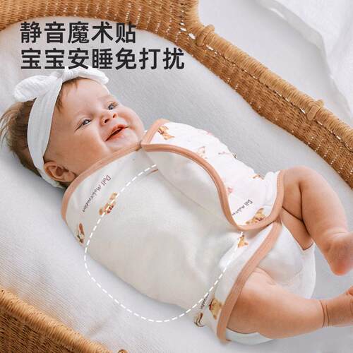 婴儿防惊跳包巾四季款新生儿襁褓包被宝宝产房包裹单肩包单