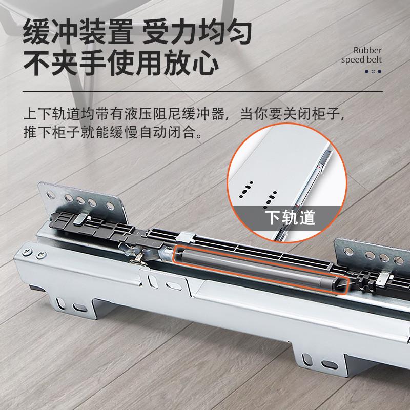 天地滑轨上下重型导轨推拉式高柜拉篮阻尼轨道侧拉柜抽拉式天地轨