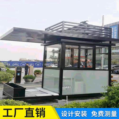 岗亭厂家钢结构岗亭保安岗亭岗亭成品保安亭活动房