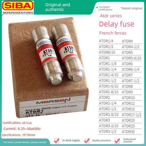 保险管FERRAZ ATDR 1A/2A/4A/5A/6A/8A/9A/10A/12A/15A/20A25A30A