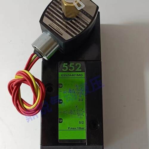 EFG553G401MO EFG553A401MO EFG553A417MO防爆电磁阀 EFG553G401
