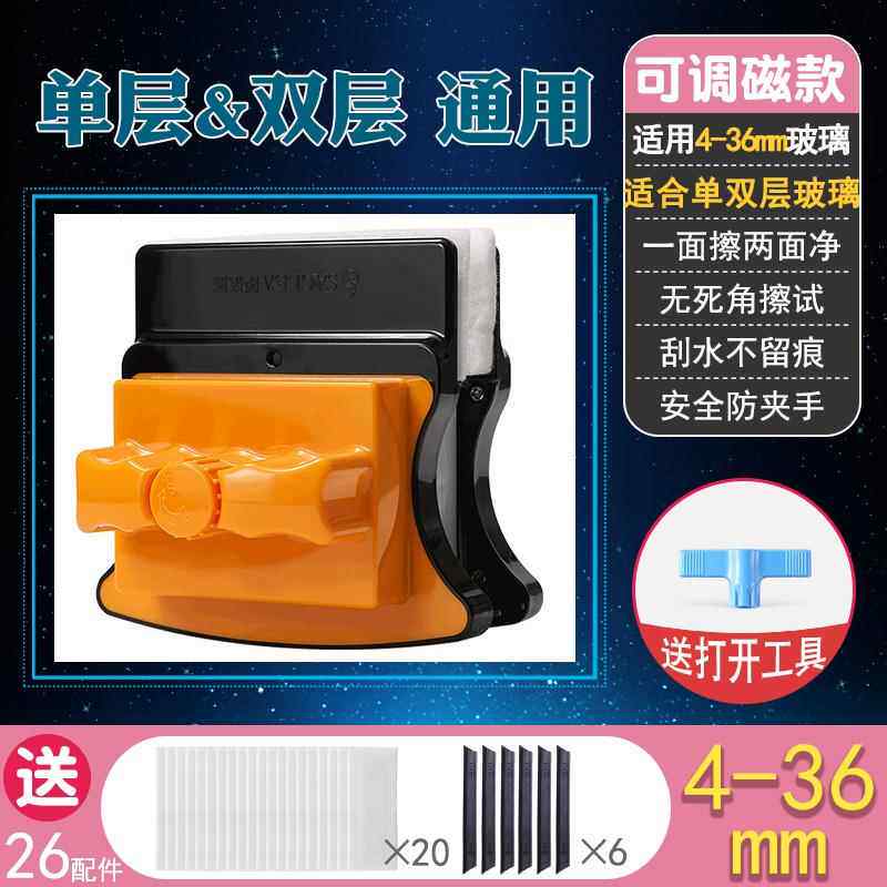 正品萨洁蓝新款可调磁双面擦玻璃器窗专用业保洁神家用双层户器高