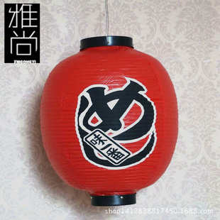 招牌灯笼塑料纸圆形灯罩吊料理冬瓜户外 日日式批发装饰防水