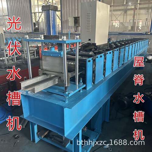 光伏水槽机中水槽机横向水槽机屋脊水槽M型水槽支架温室框架
