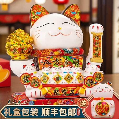 招财猫摆件开 业生意兴隆大号自动招手前台客厅家用旺宅发财猫礼