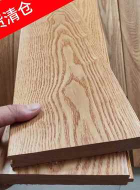 VGJ实木地板尾貨库存环厂家橡木原销木家用番龙眼本色室内直保纯