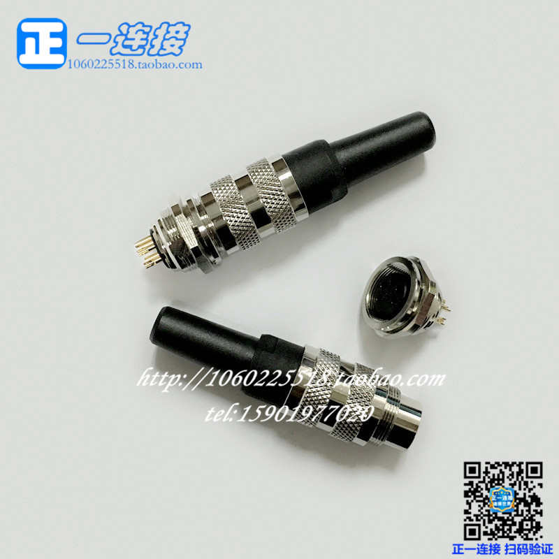 航空插头重强 J09F-2T-3T-4T-5T-6T-7T-8T A/B 公头/母座反装整套