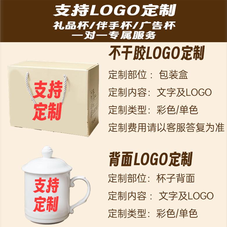 开业礼品马杯物办700公杯礼盒克套水装年会礼品骨瓷教师节礼陶瓷