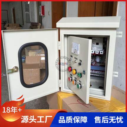 DKX-GW户外一控一挂壁式电动阀门控制箱