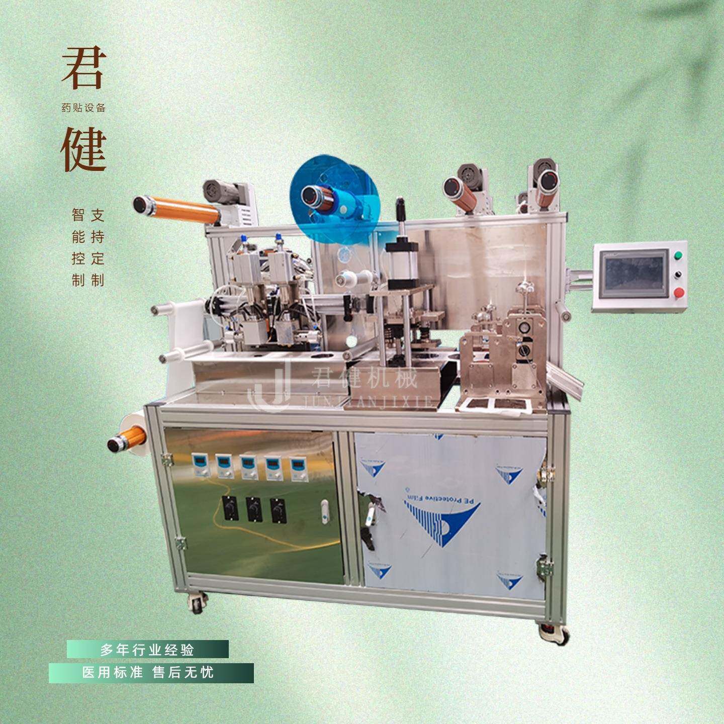 暖宝宝发热贴生产设备中药贴膏全自动膏药机小儿蜂蜜贴滩涂机