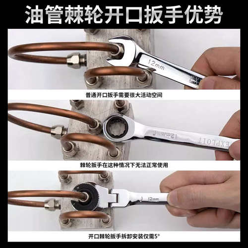 扳手两用扳手快速省力半自动梅花开口双向活动棘轮油管开口