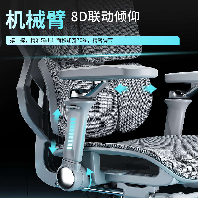 赛谷战甲1号电竞椅人体工学椅撑腰电竞椅子游戏椅男女家用电脑椅