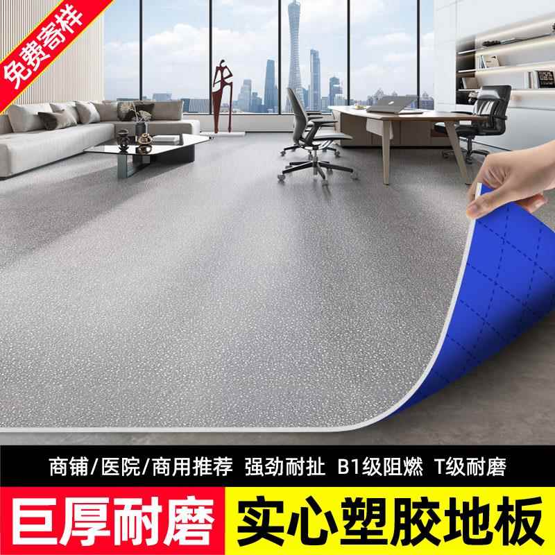 地垫客厅卧室房间整铺办公室商用大面积全铺地毯家用满铺拼接垫子