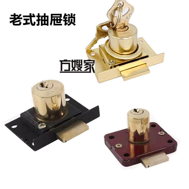 Sar1 老式抽屉锁办公桌808文件柜锁柜子柜门锁家俱锁铜芯纸盒包装