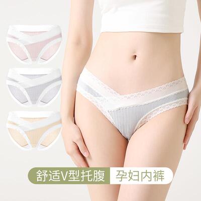 Low waisted underwear with V-shaped belly support,