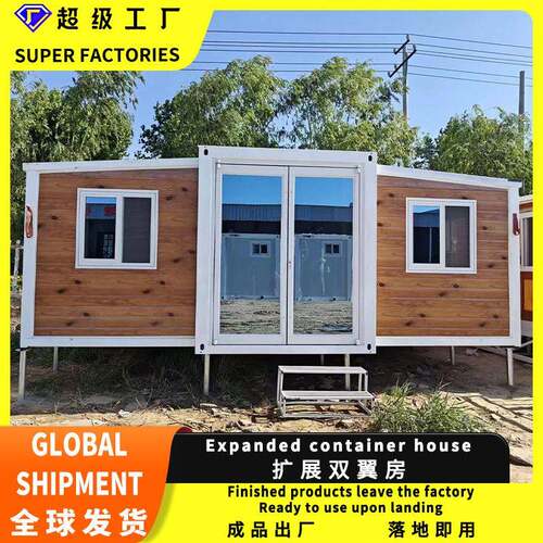 出口双翼房折叠房二室一厅住人集装箱房20尺可折叠集装箱活动房