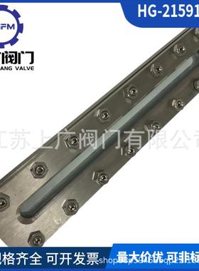 2视镜不钢长条视镜G304方框视镜H-21591.视镜锈式玻璃板BYZ液面计