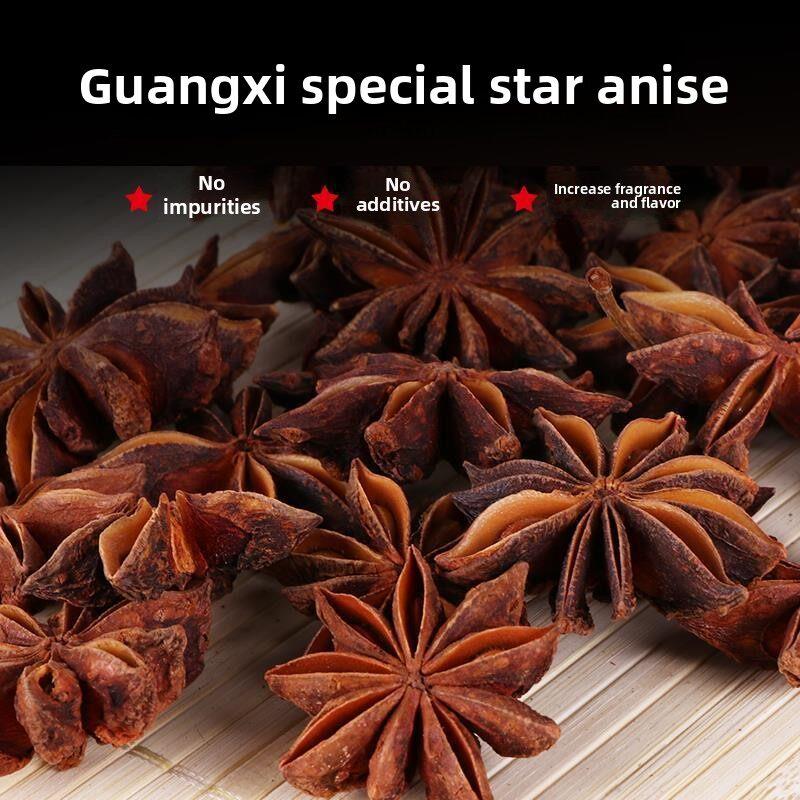 广西八角大料500g无硫优质茴香单独销售肉桂月桂花椒