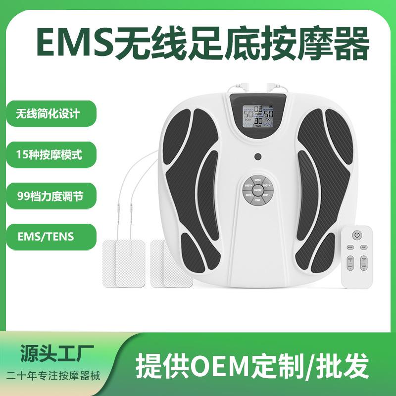 足疗机 智能EMS脚底按摩仪微电流足疗机 脉冲家用足底按摩充电式
