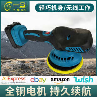 电动打磨机抛光机汽车电动打蜡机无线修复机手持便携家用车用清洗