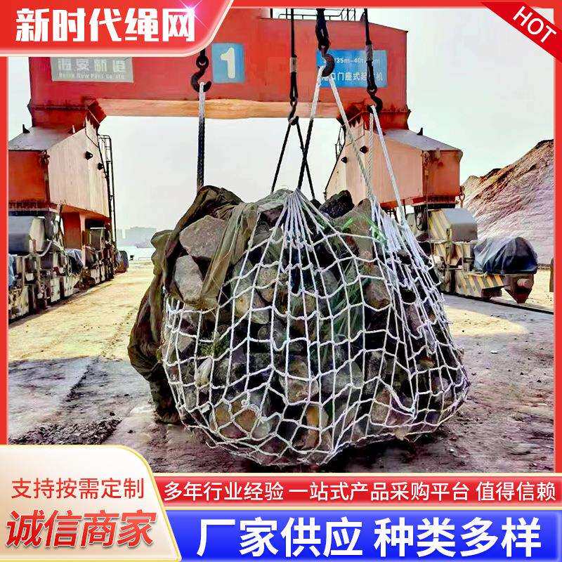应急防汛抛石网兜水利工程尼龙手工编穿填海防护