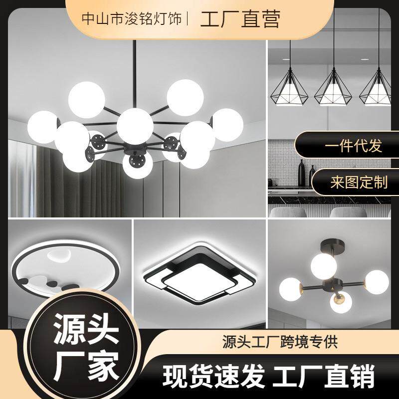 智能灯具客厅灯魔豆吊灯三室两厅现代简约小爱led卧室吸顶灯