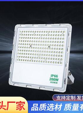 led投光灯户外防水射灯厂房泛光100w200w300w400w50w117系列2022