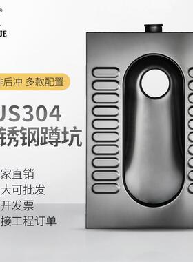 圣黑色蹲304不锈钢蹲便器K雪TV大便池水778箱套装家用卫间生蹲坑