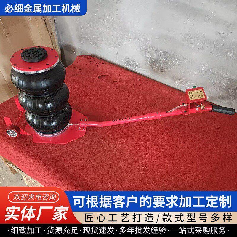 气囊千斤顶3T充气式5T千斤顶汽车气动换胎卧式千斤顶三层加厚
