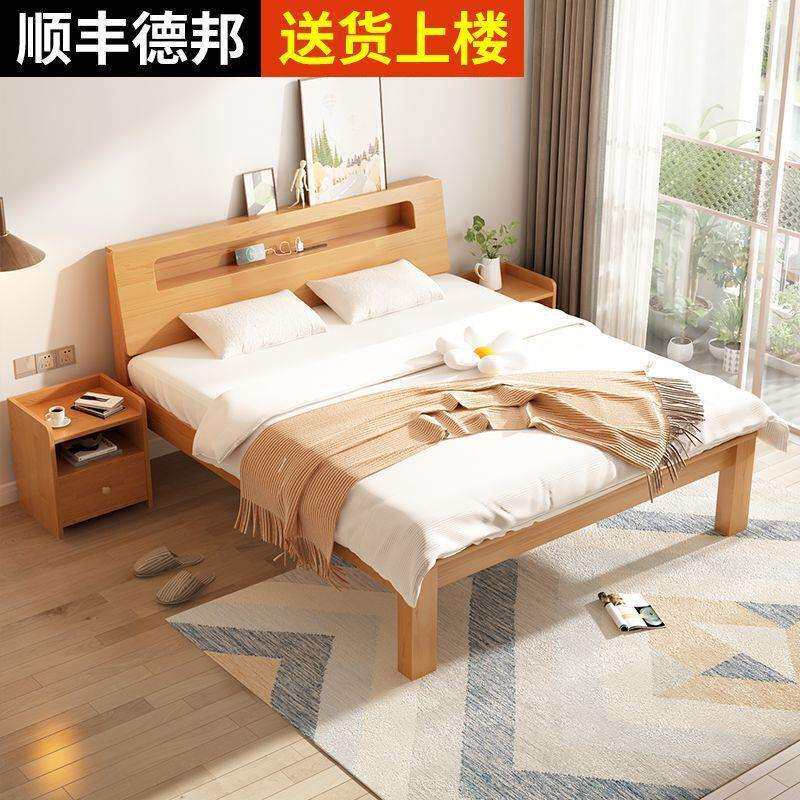 实木床双人床1.8米简约现代卧室高箱储物床1.5m出租屋1.0米