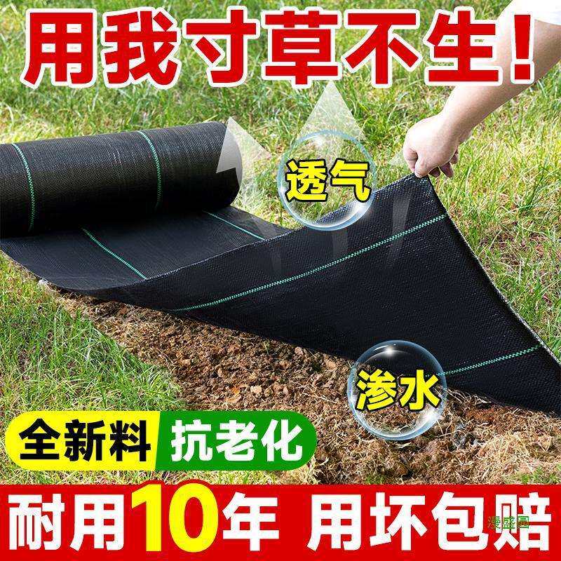 厂家直销草布新型防草布果树除草地布耐用布地膜遮草防长果园