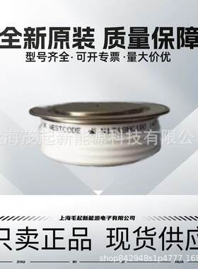N0882NC400 N0882NC420 N0882NC440 N0882NC450 西码可控硅